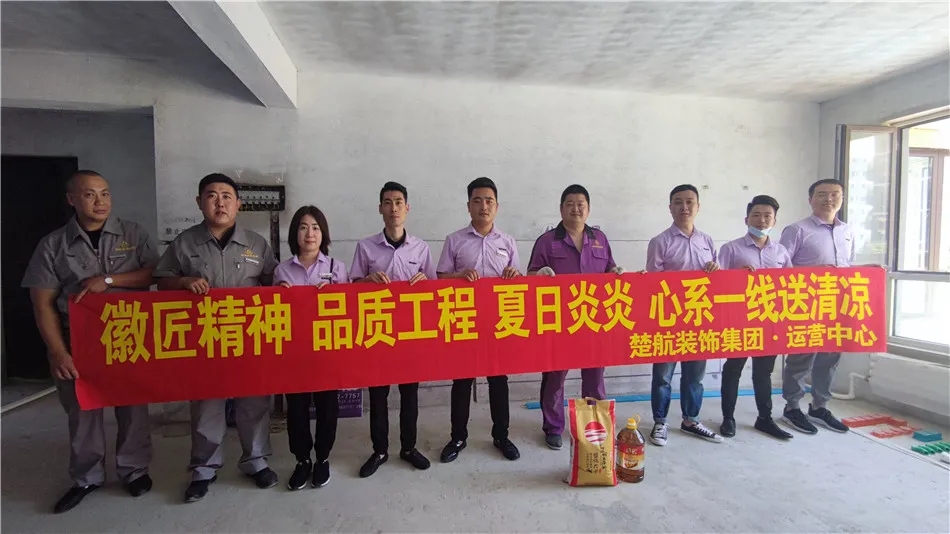 肏大骚屄视频徽匠精神品质工程夏日炎炎心系一线送清凉
